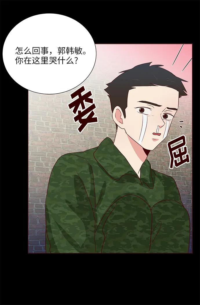 第8话44