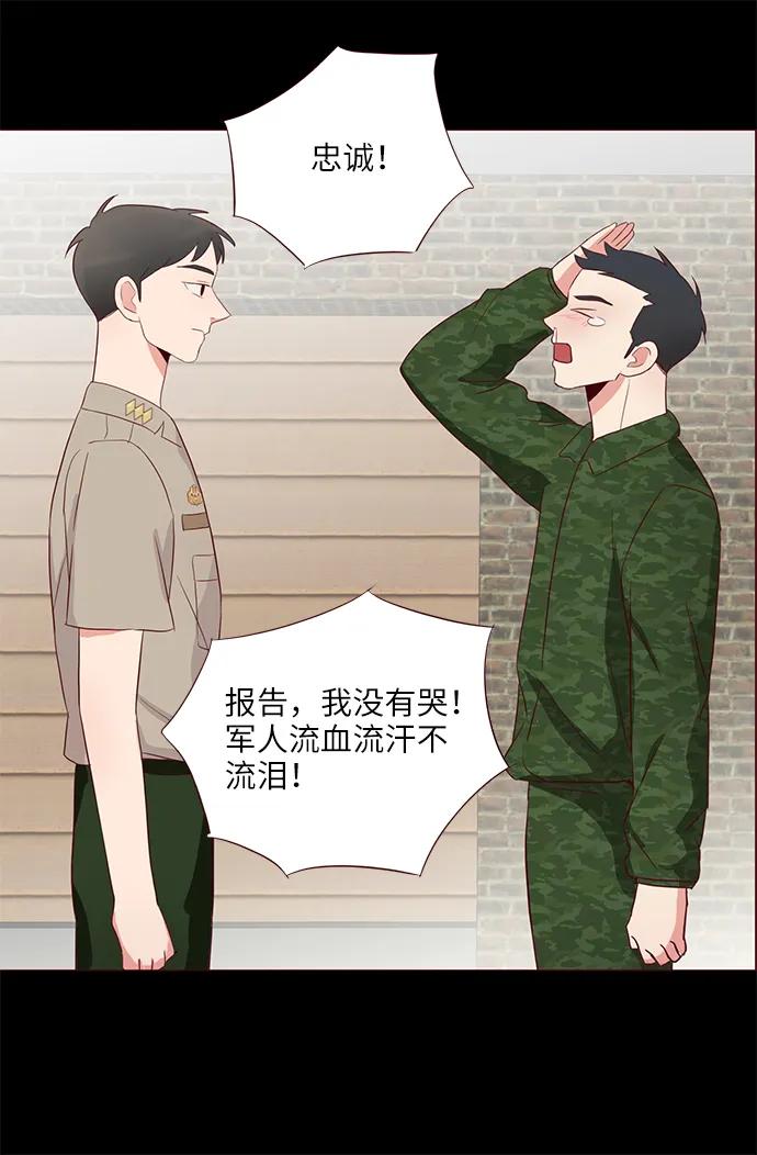 第8话45