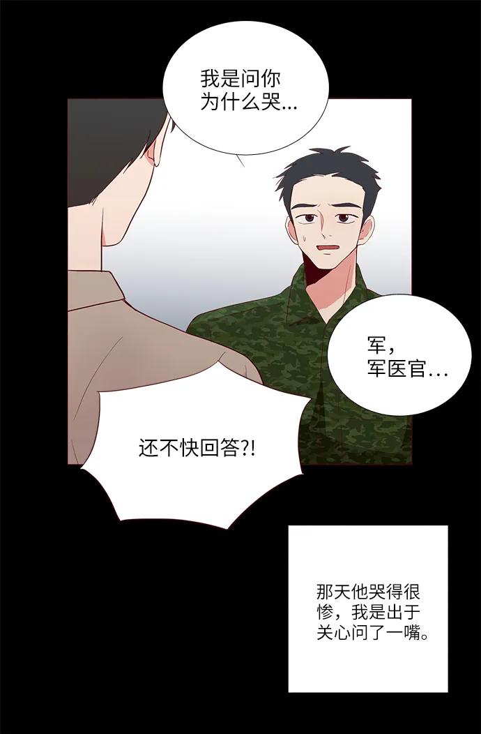 第8话46