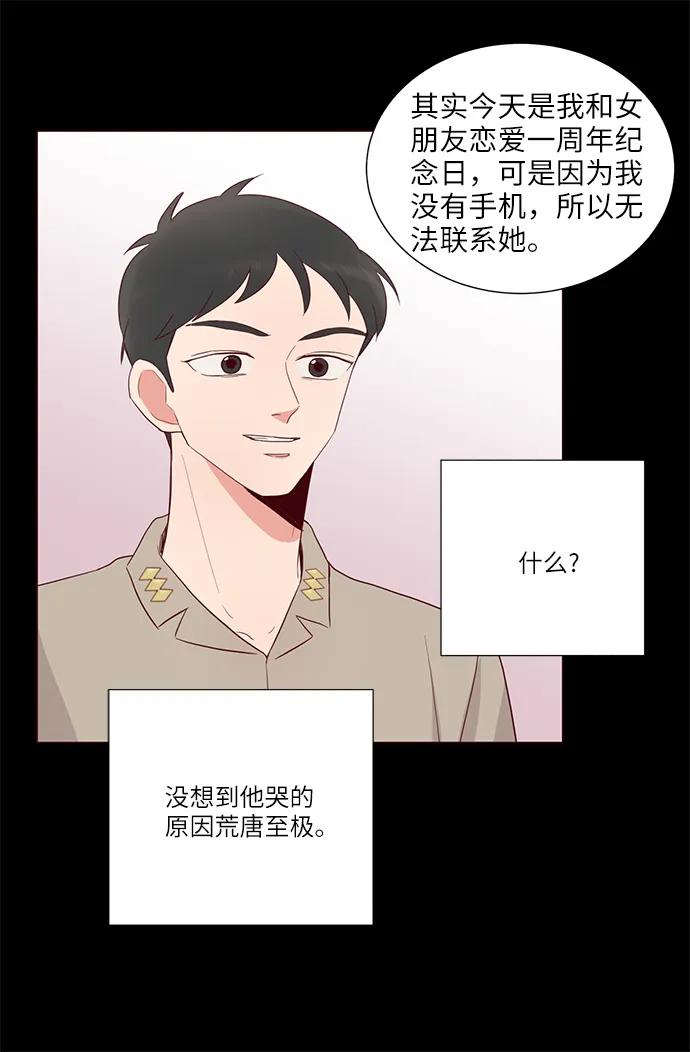 第8话51
