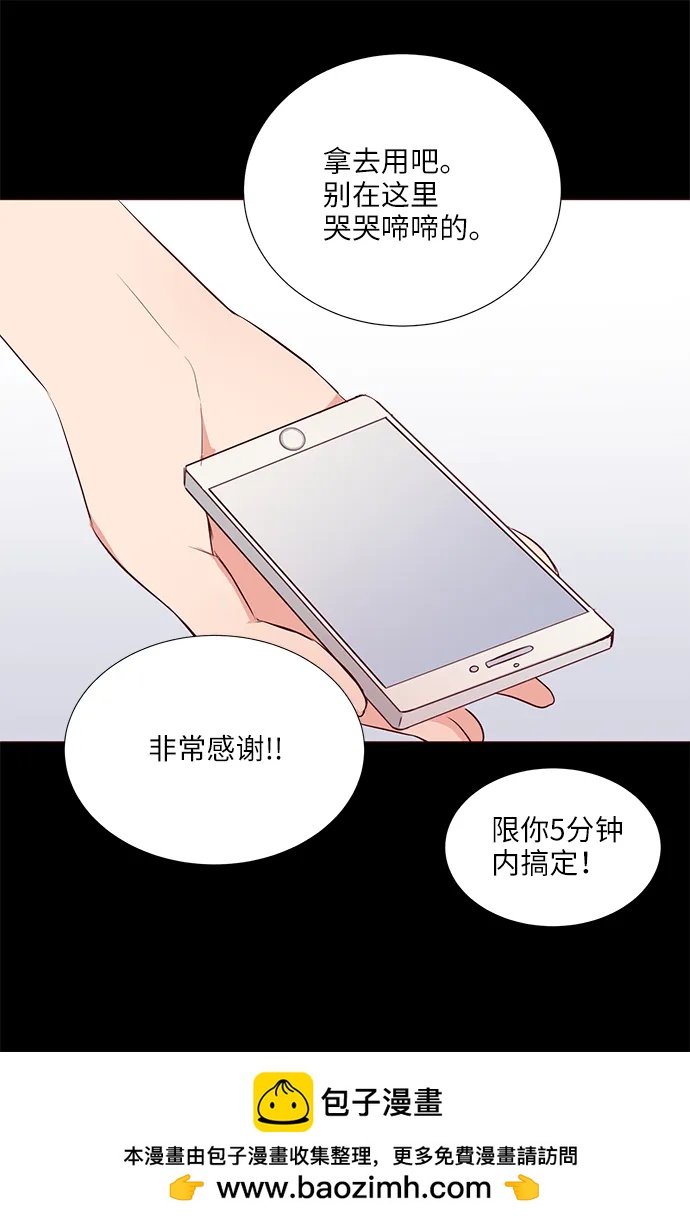 第8话53
