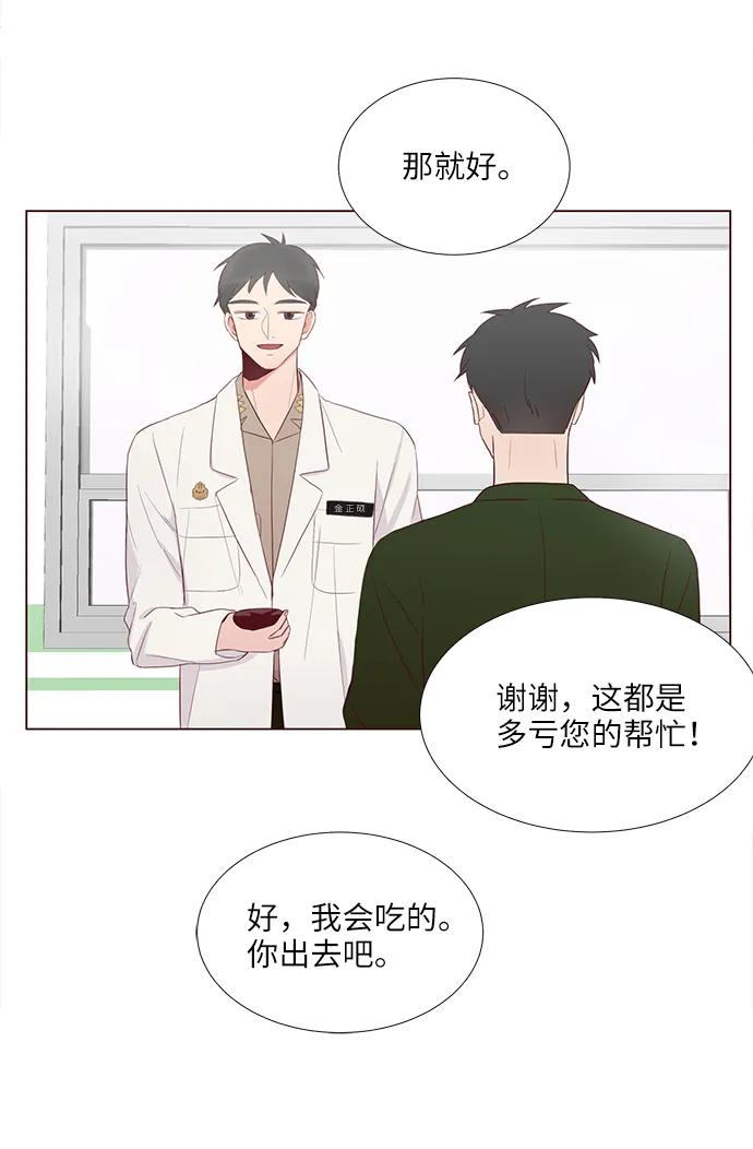 第8话55