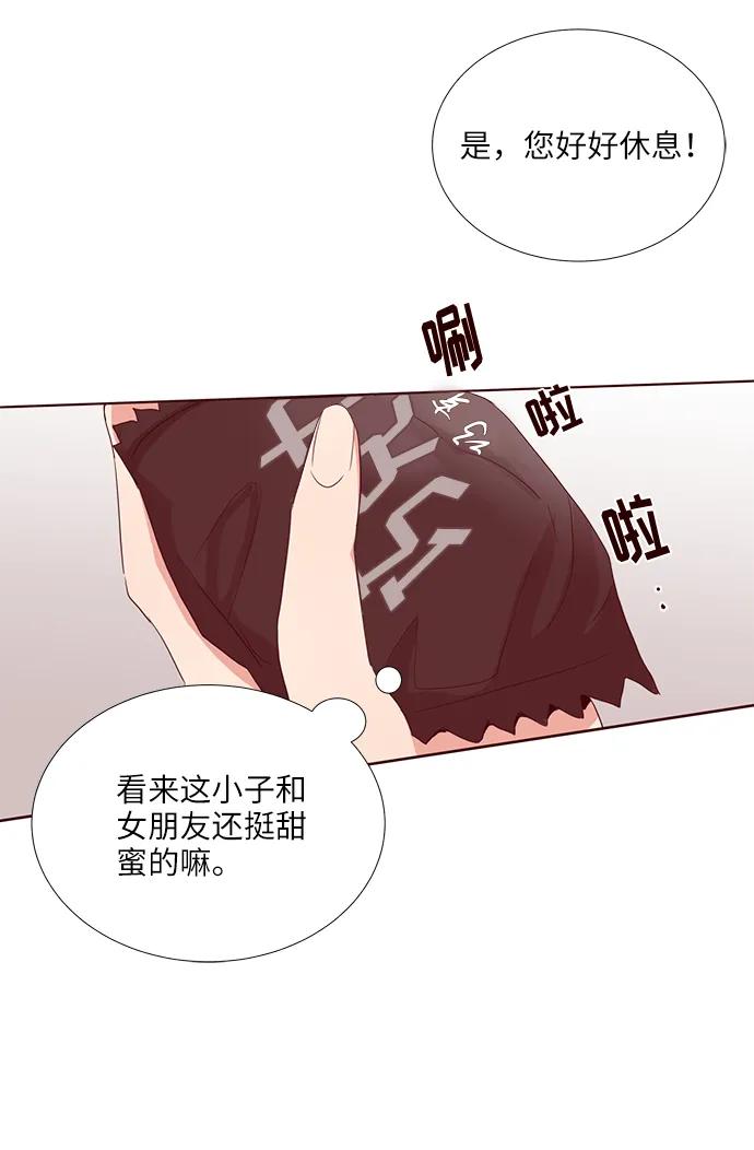 第8话56