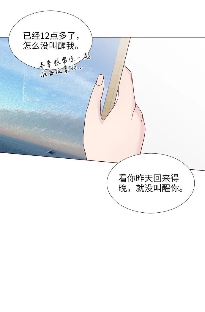 第8话6