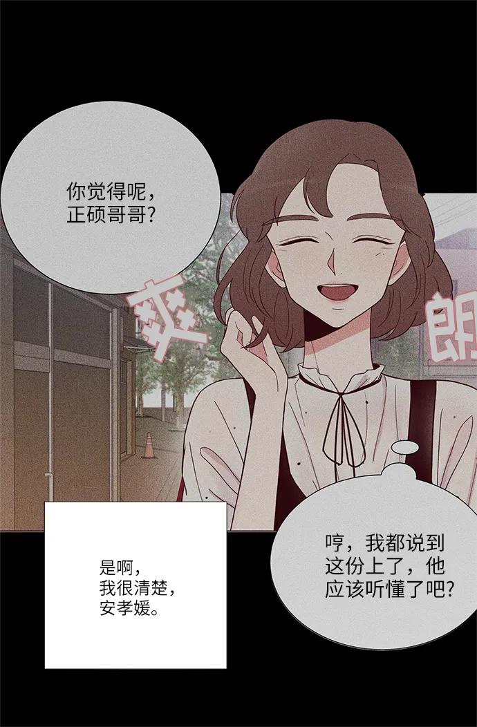 第8话66