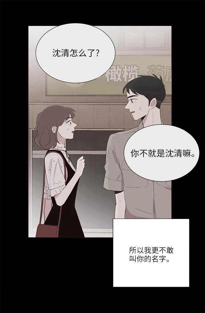 第8话70