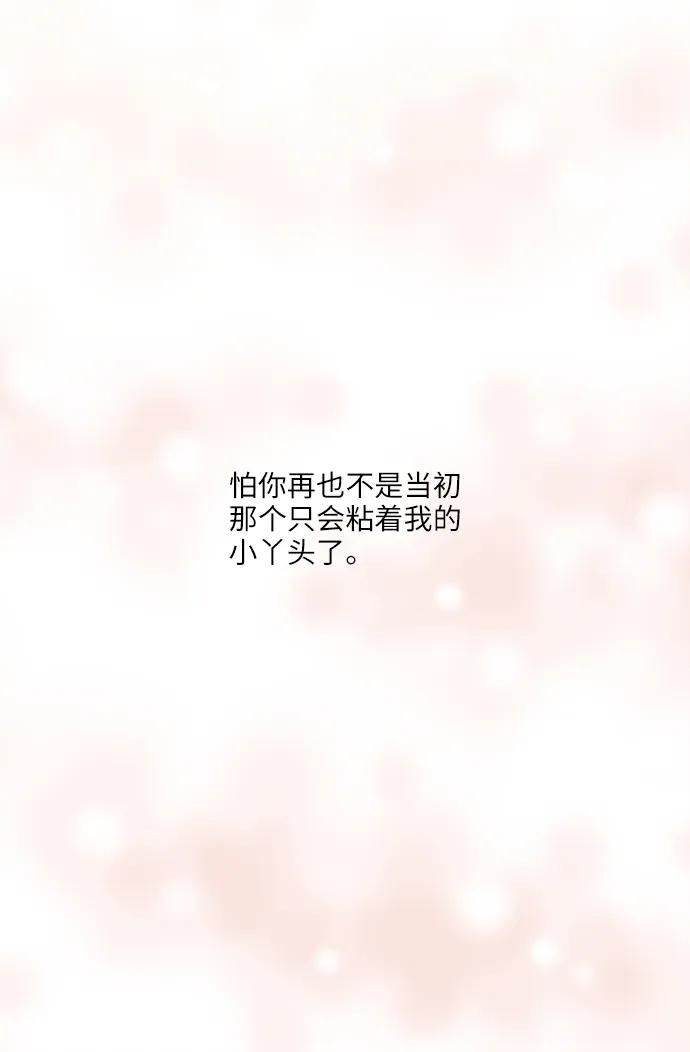 第8话73