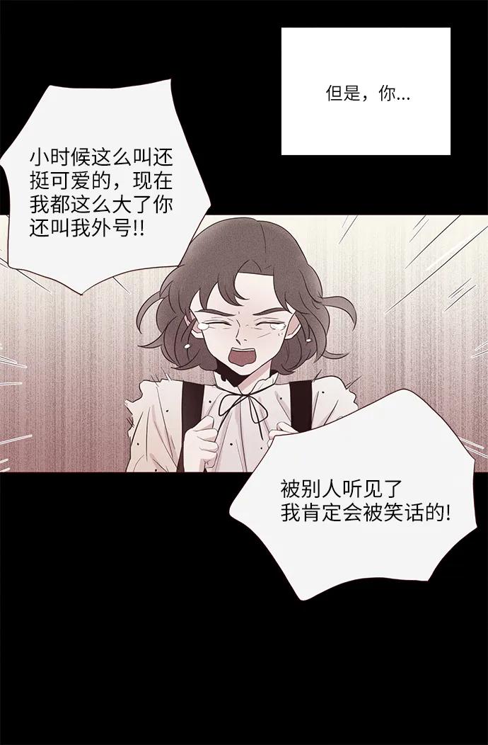第8话74