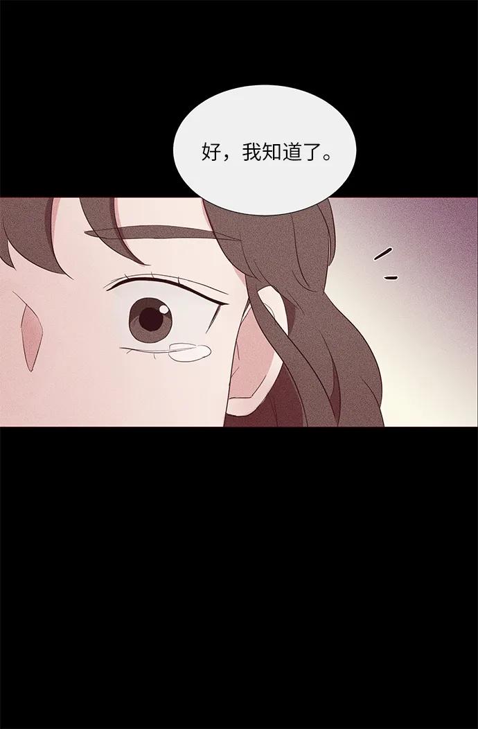 第8话75