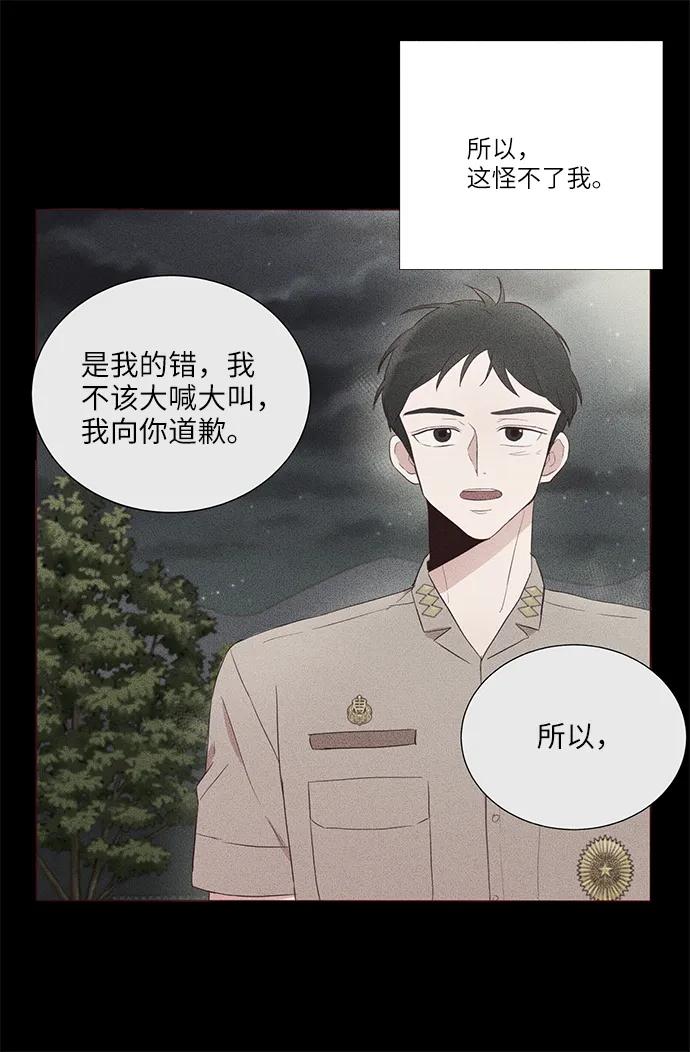 第8话76