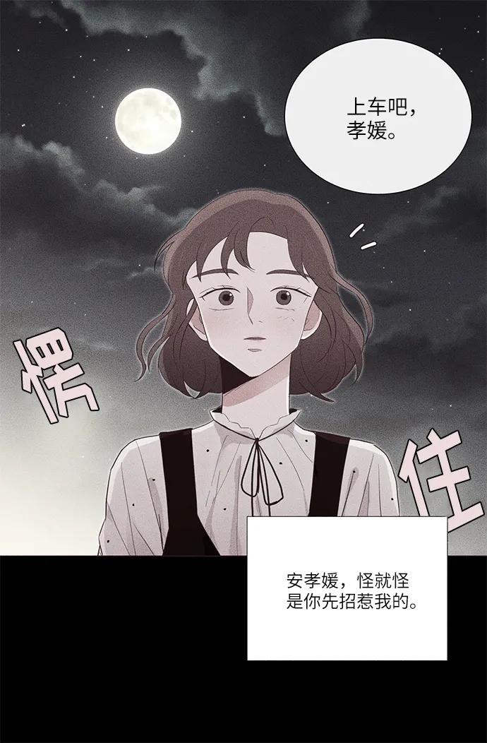 第8话77