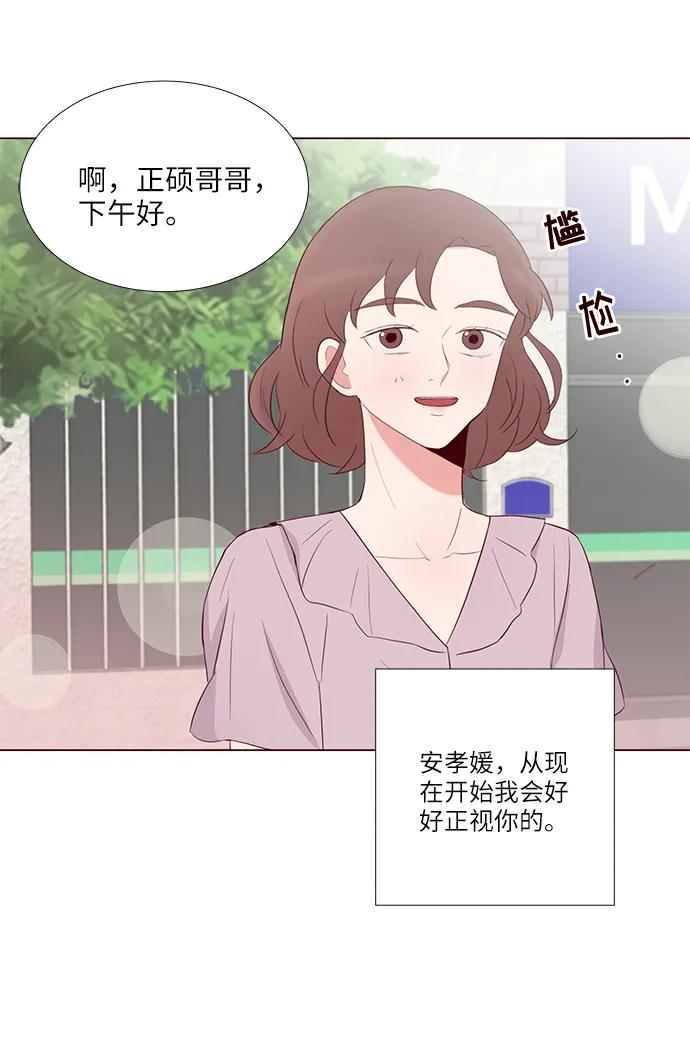 第8话85