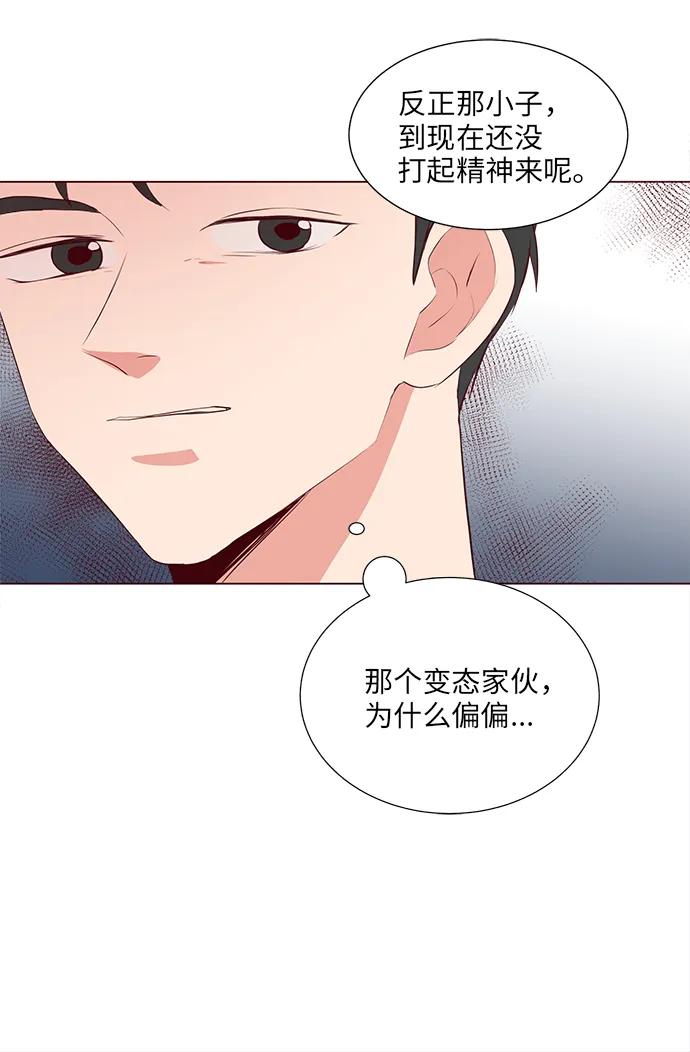 第9话14