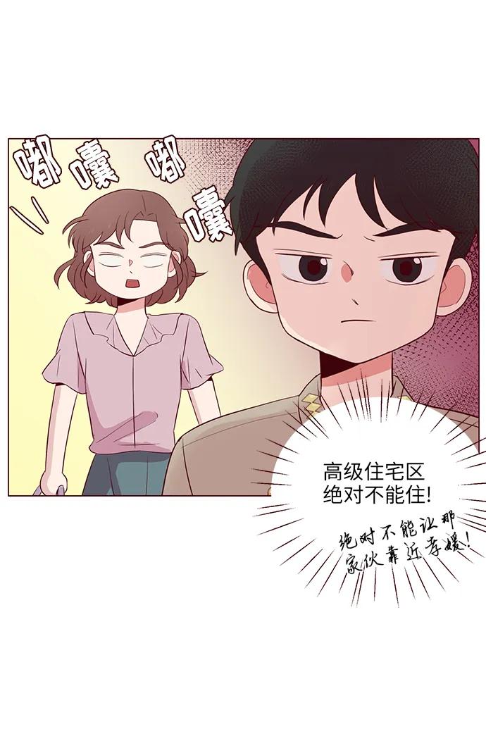 第9话15