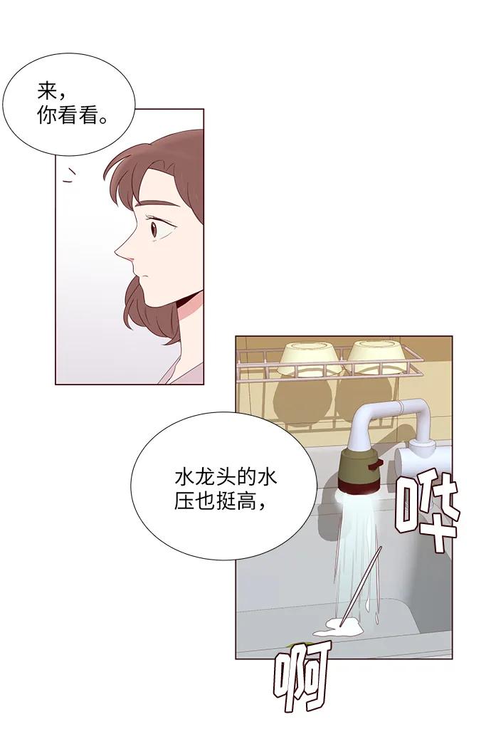 第9话24