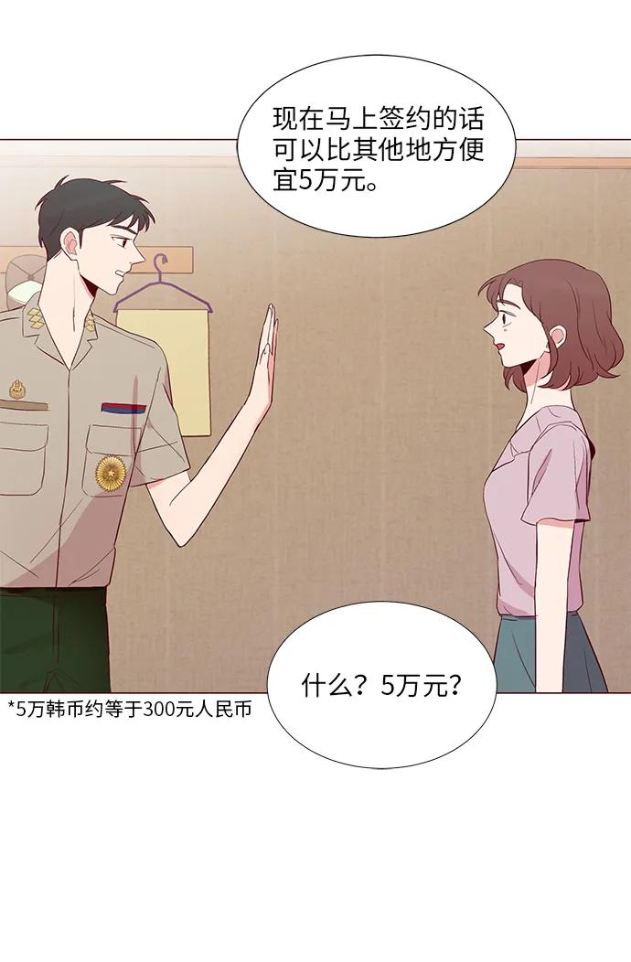 第9话31