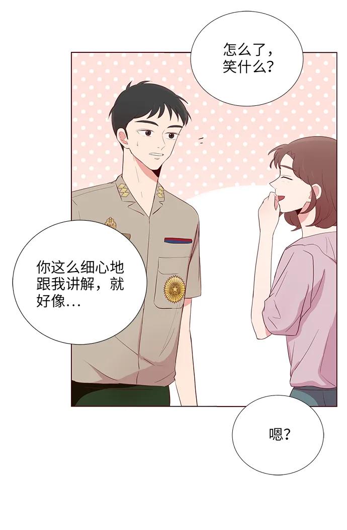 第9话37