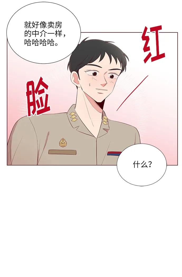 第9话38