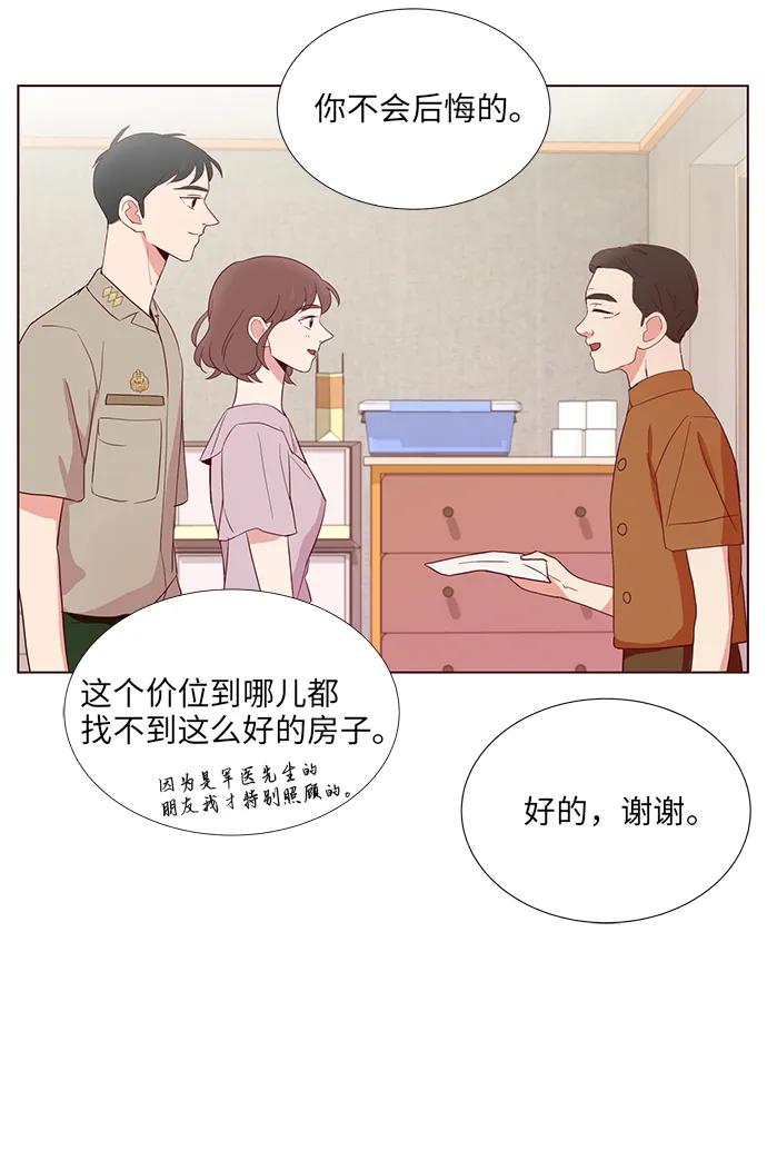 第9话47