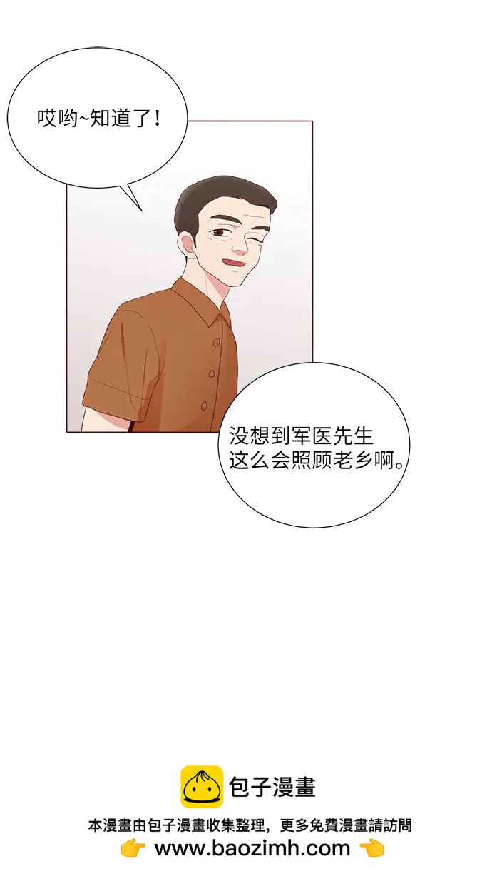 第9话49