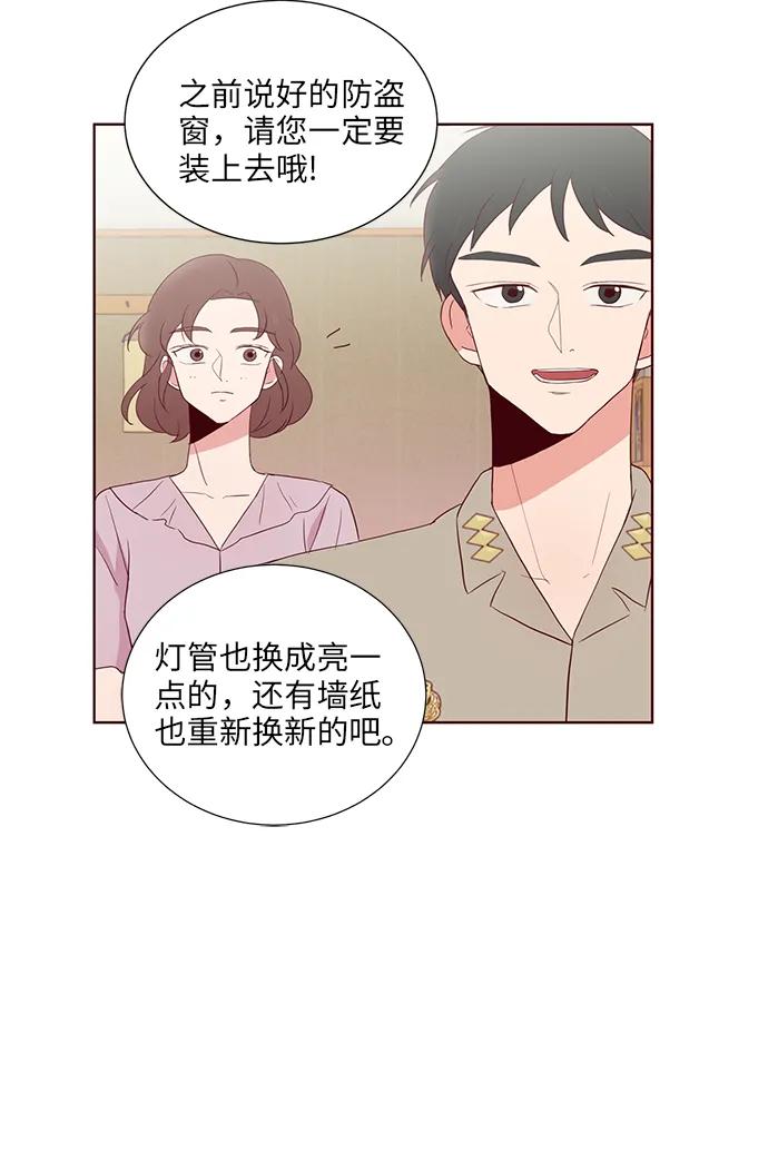 第9话52