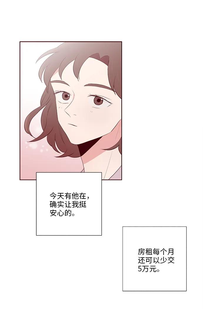 第9话54