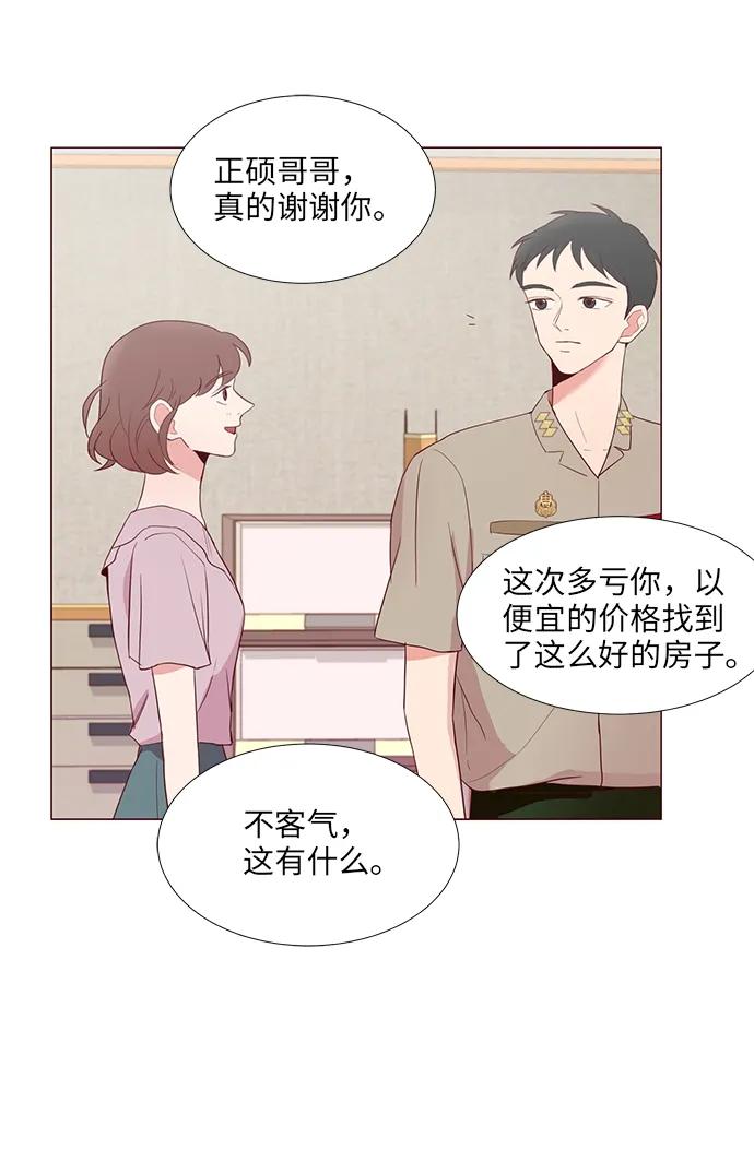 第9话56