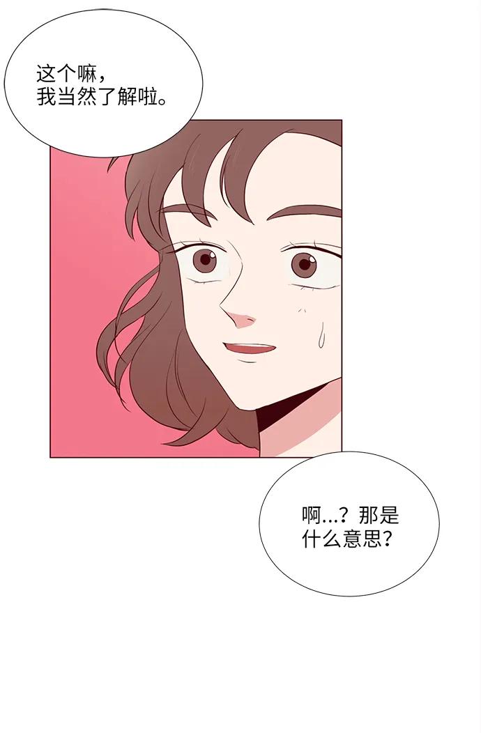 第9话59