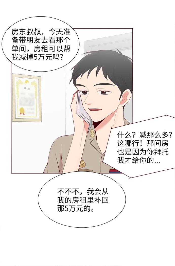 第9话67