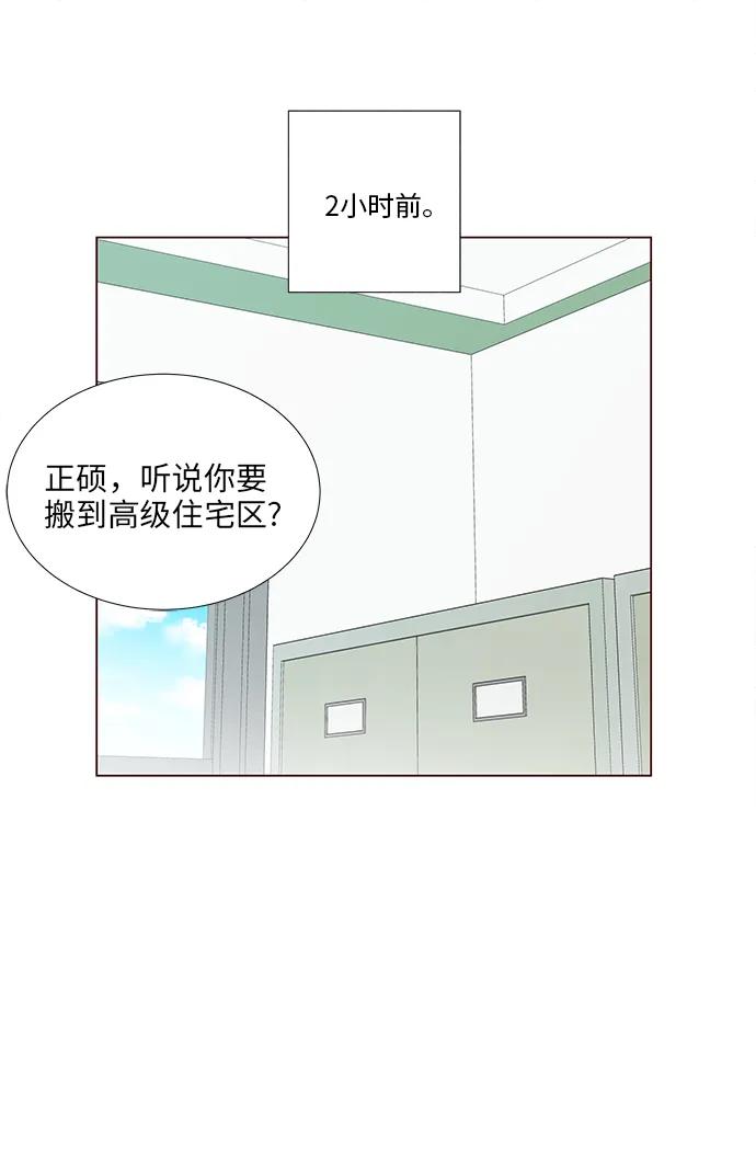 第9话9