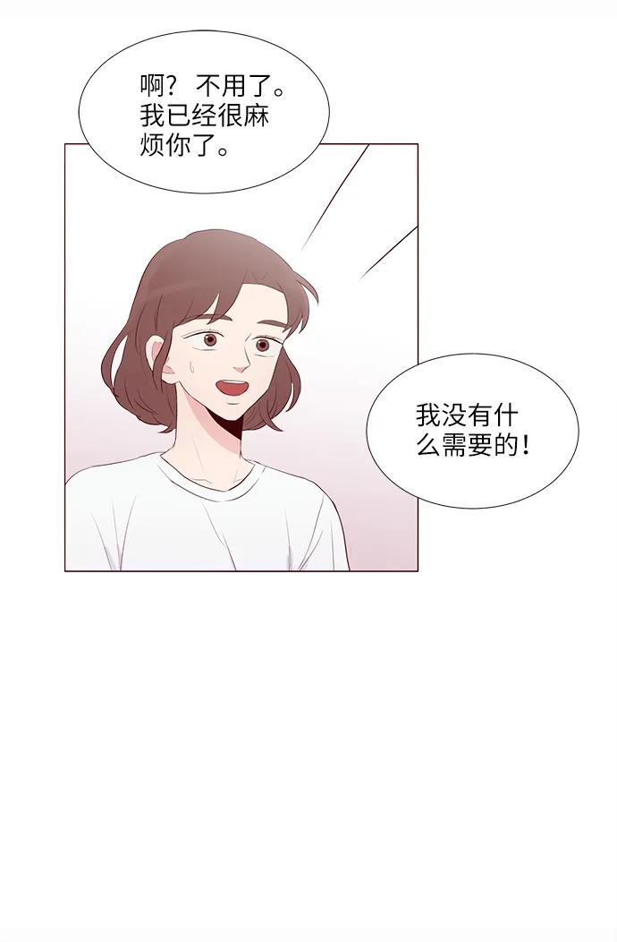 第10话28