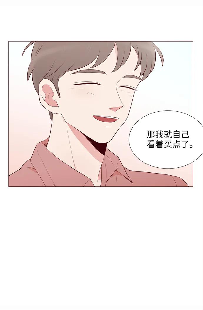 第10话29