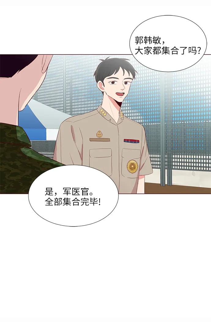 第10话32