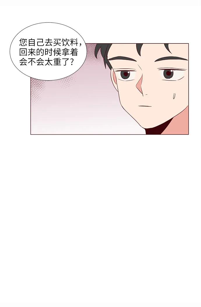 第10话34