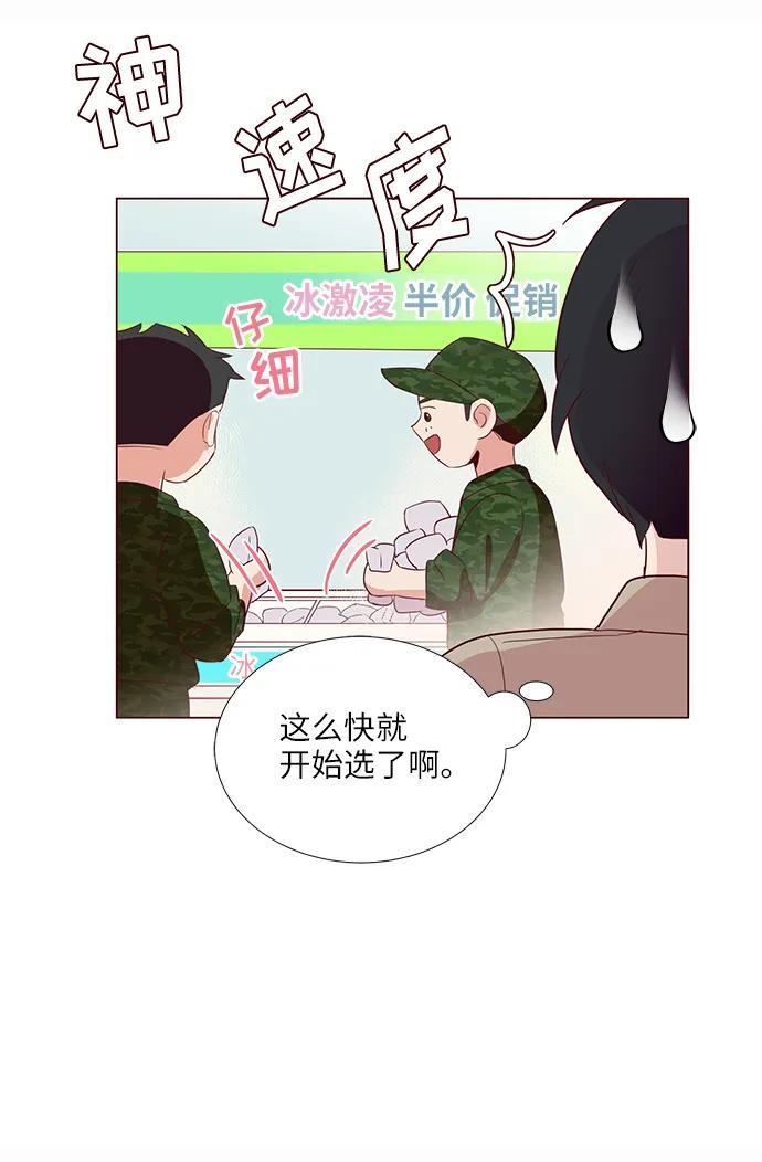 第10话39