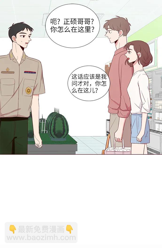 第10话45