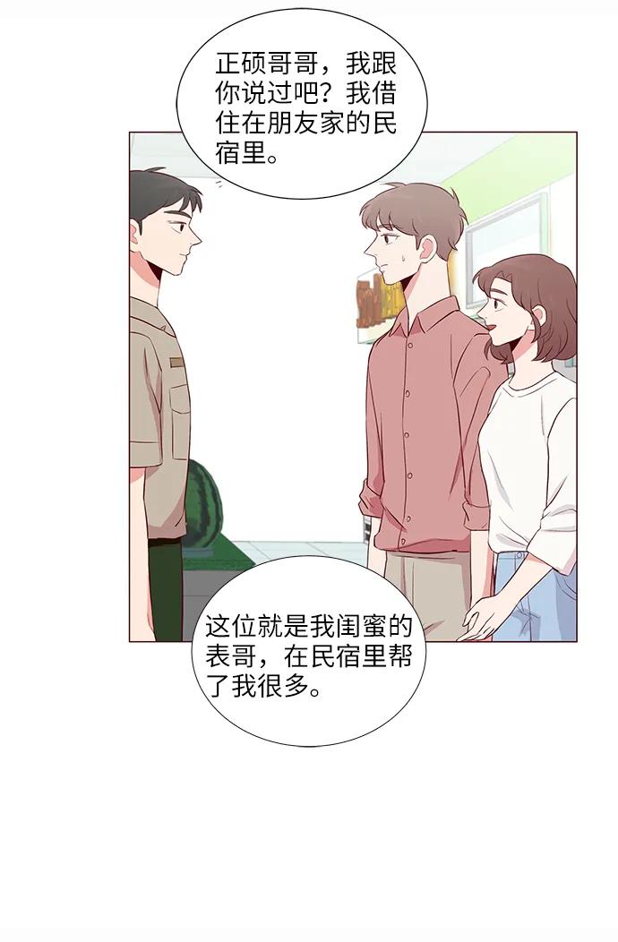 第10话52