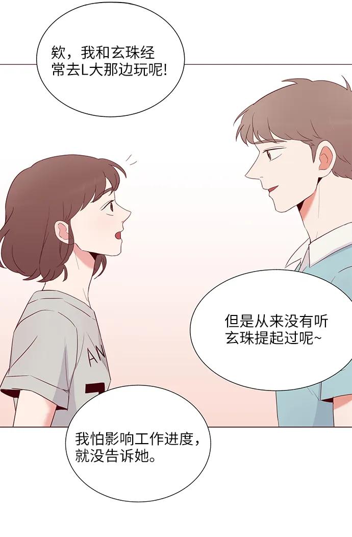 第10话61