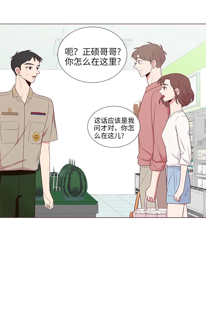 第11话21