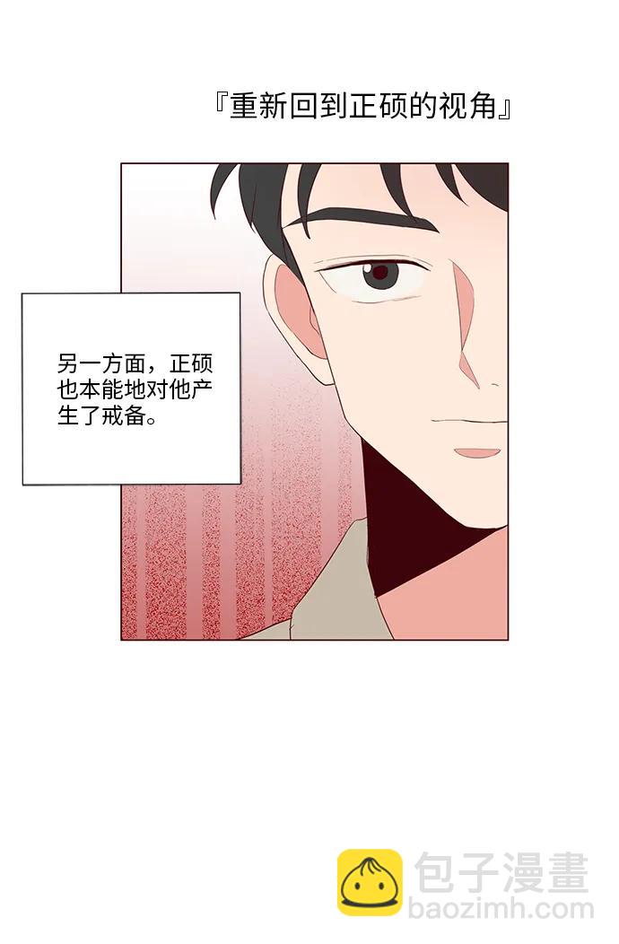 第11话25
