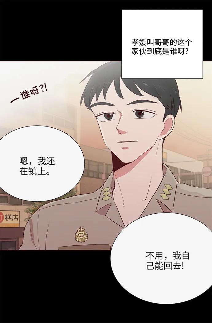 第11话28
