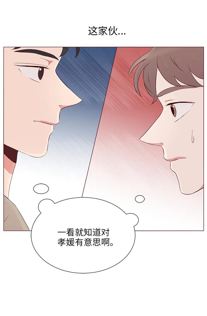 第11话29
