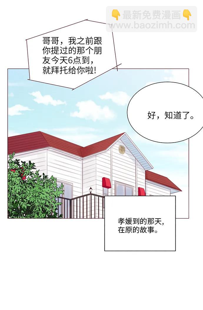 第11话3