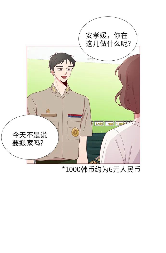 第11话31
