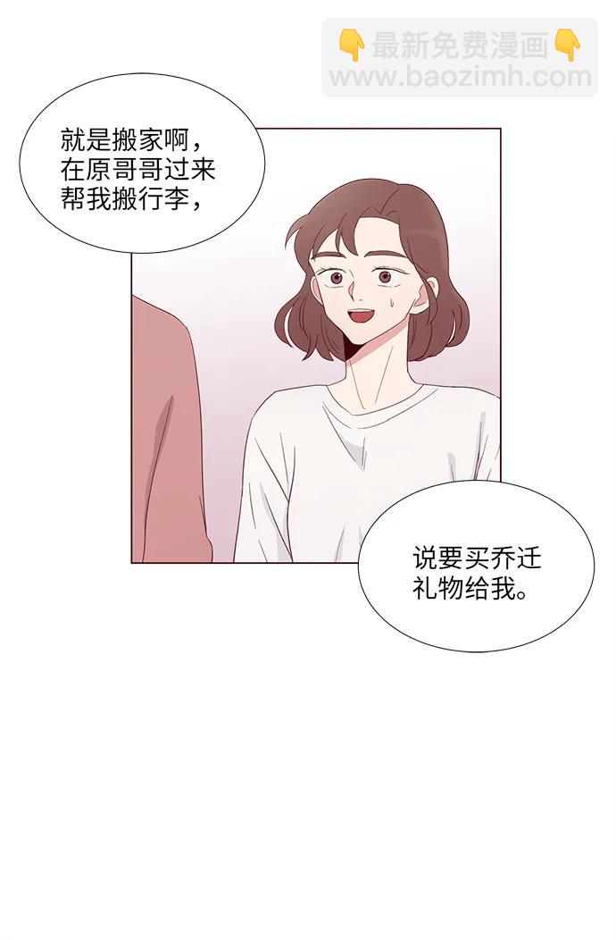 第11话32