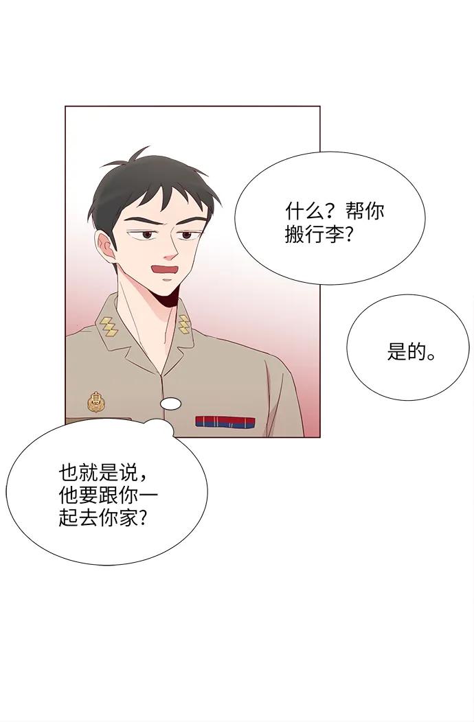 第11话33