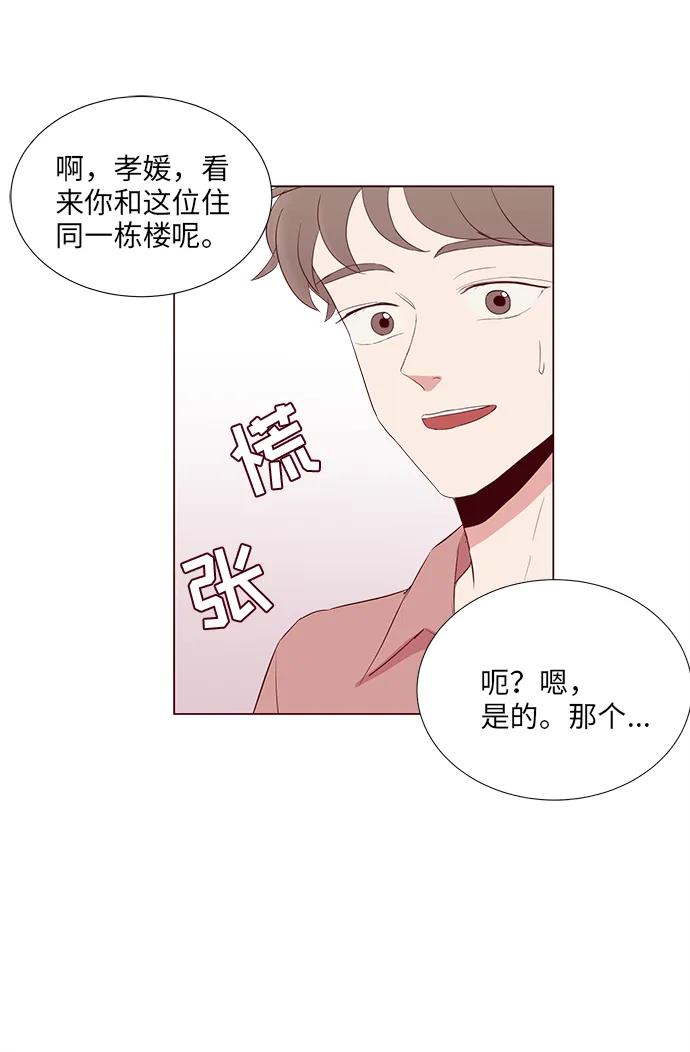 第11话41