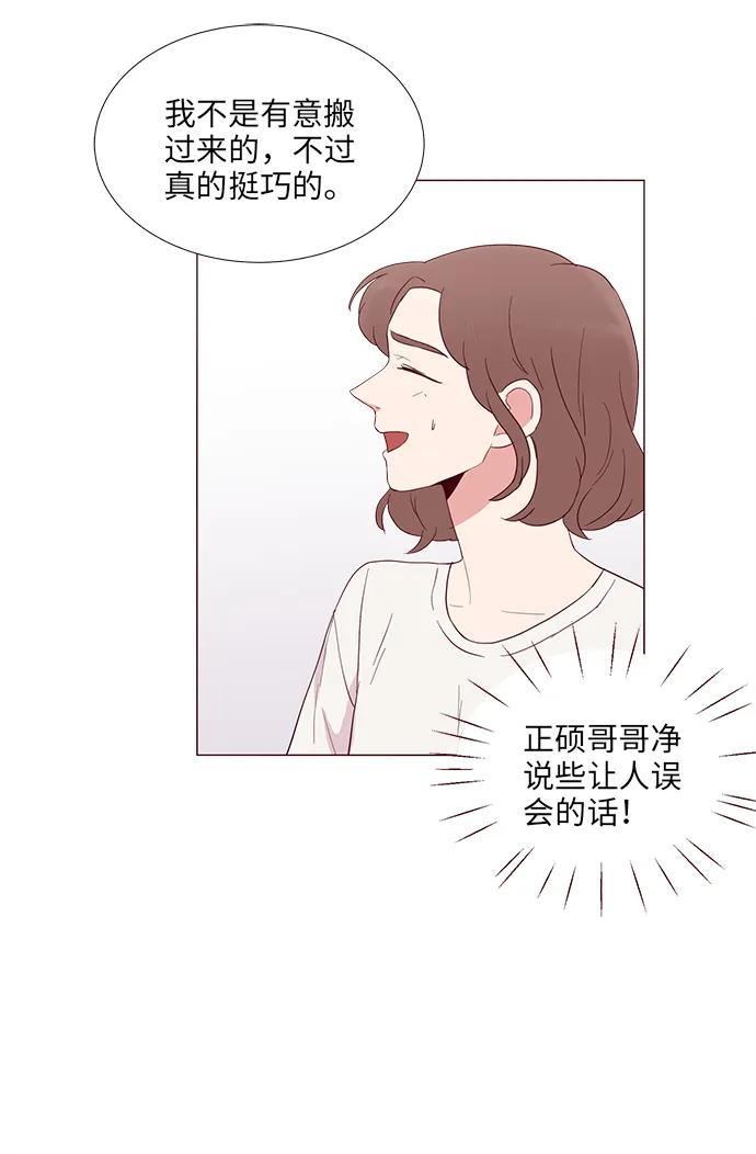 第11话42