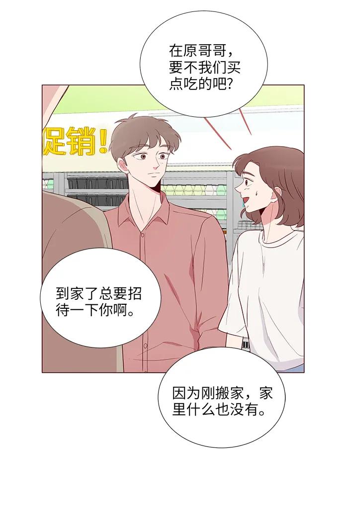 第11话44