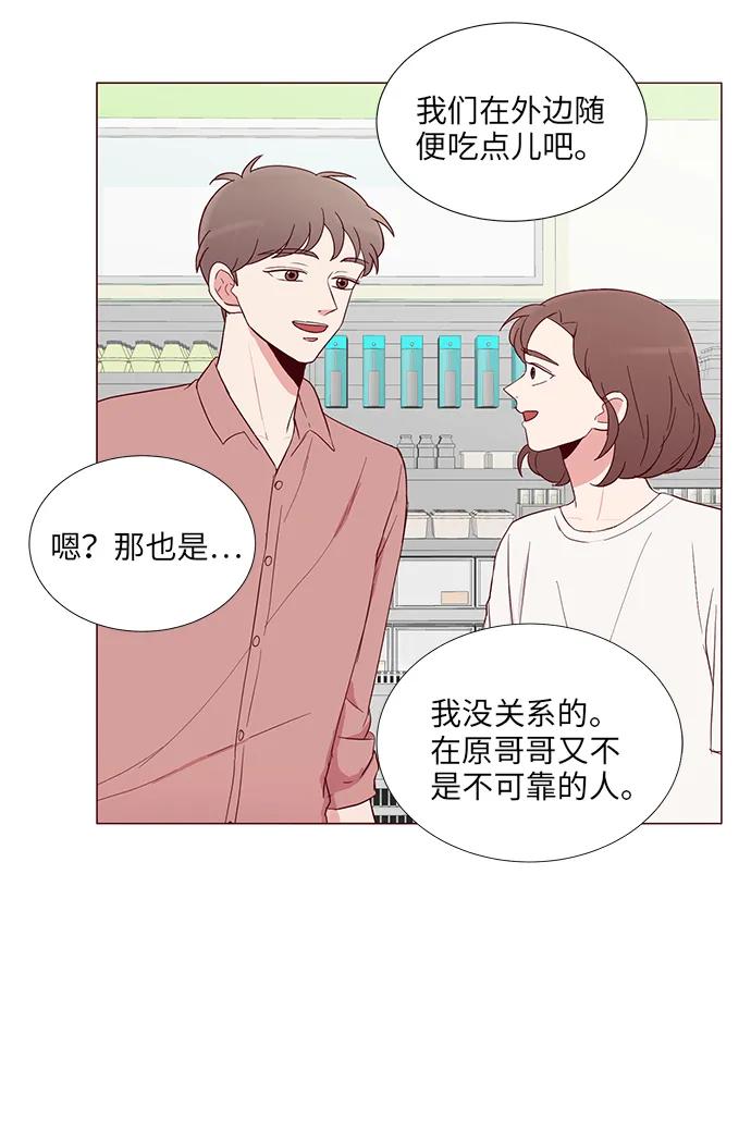 第11话54
